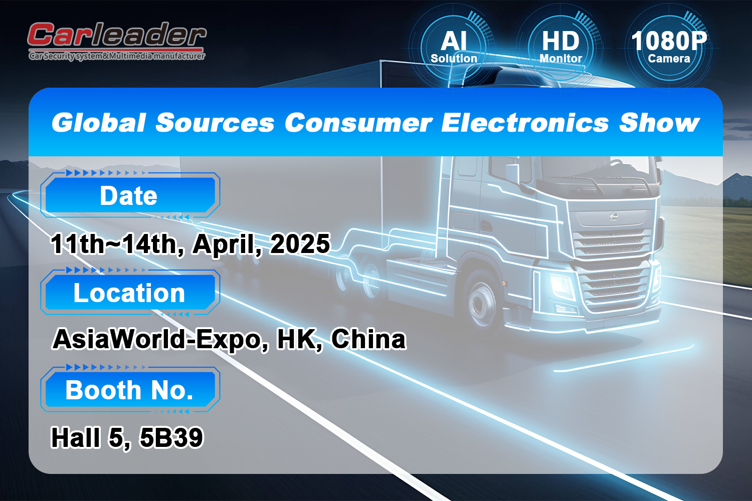Ласкаво просимо відвідати нашу стенду на виставці Global Source Consumer Electronics ---- Shenzhen Carleader