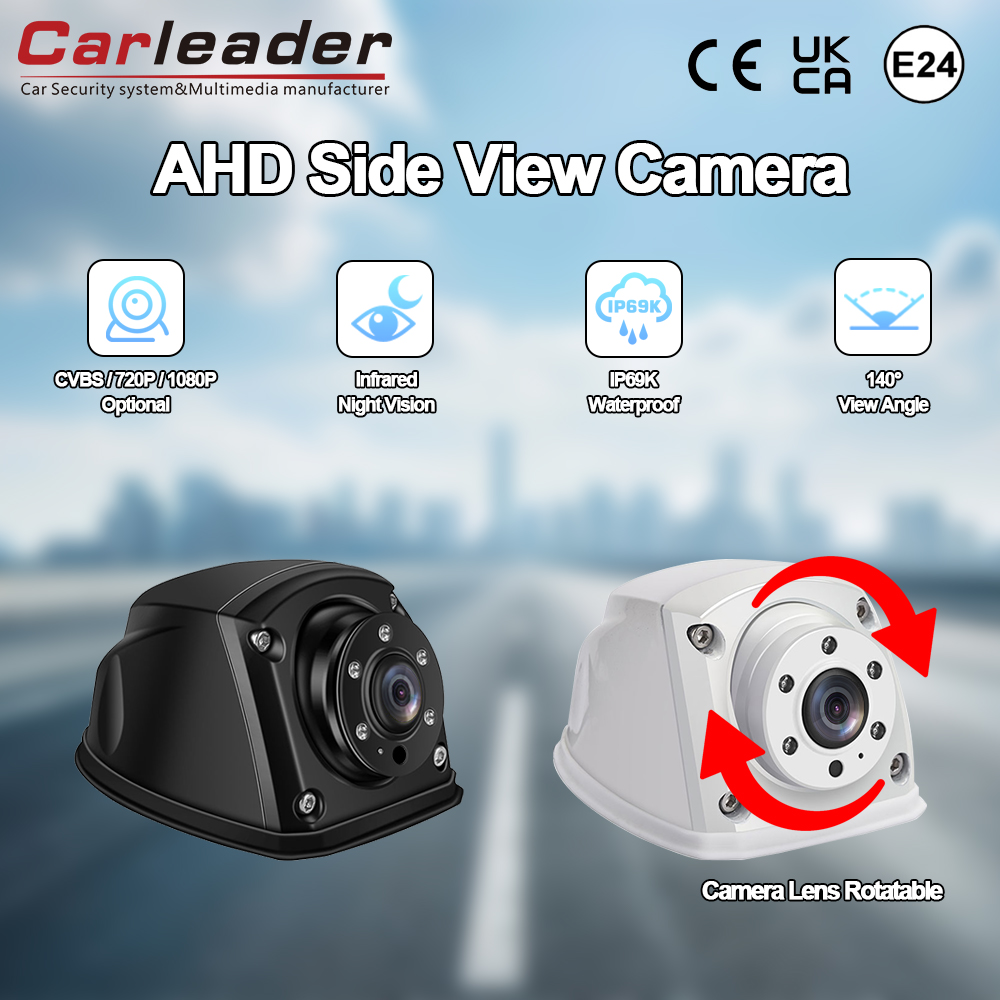 AHD Side View Camera для важких транспортних засобів