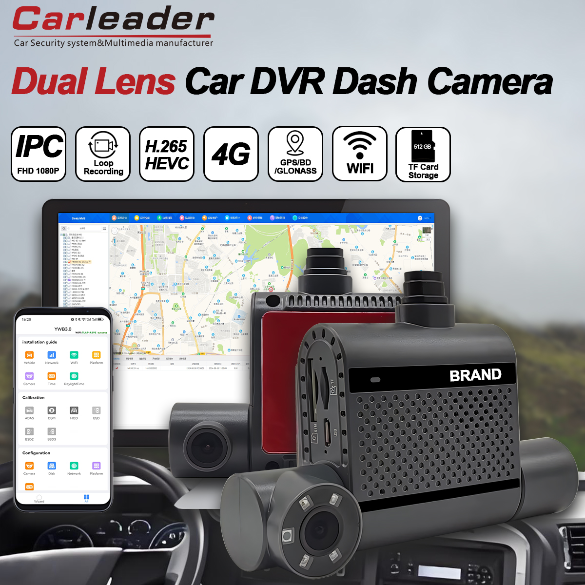 Забезпечений флот з Carleader Dual 2CH HD 1080p Car Dash Cam